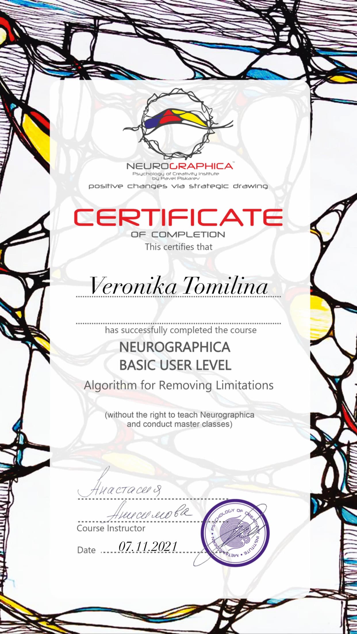 Neurographica — Algorithm for Removing Limitations